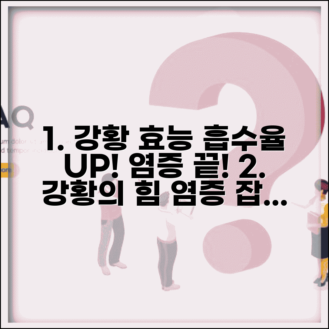 강황 가루 먹는 법 염증 완화 효과 | 따뜻한 우유나 꿀과 함께 섭취해서 흡수율 높이기