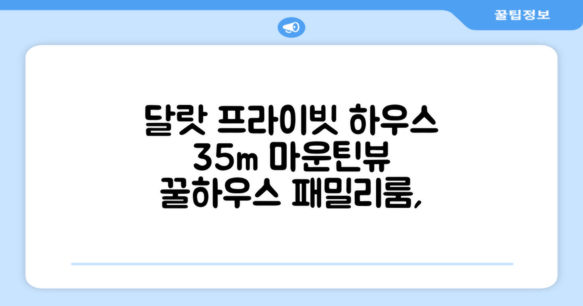 달랏 쿠찌랑의 스튜디오 프라이빗 하우스 35m² 프라이빗 욕실 1개 View Home - Family Room - Mountain view 총평