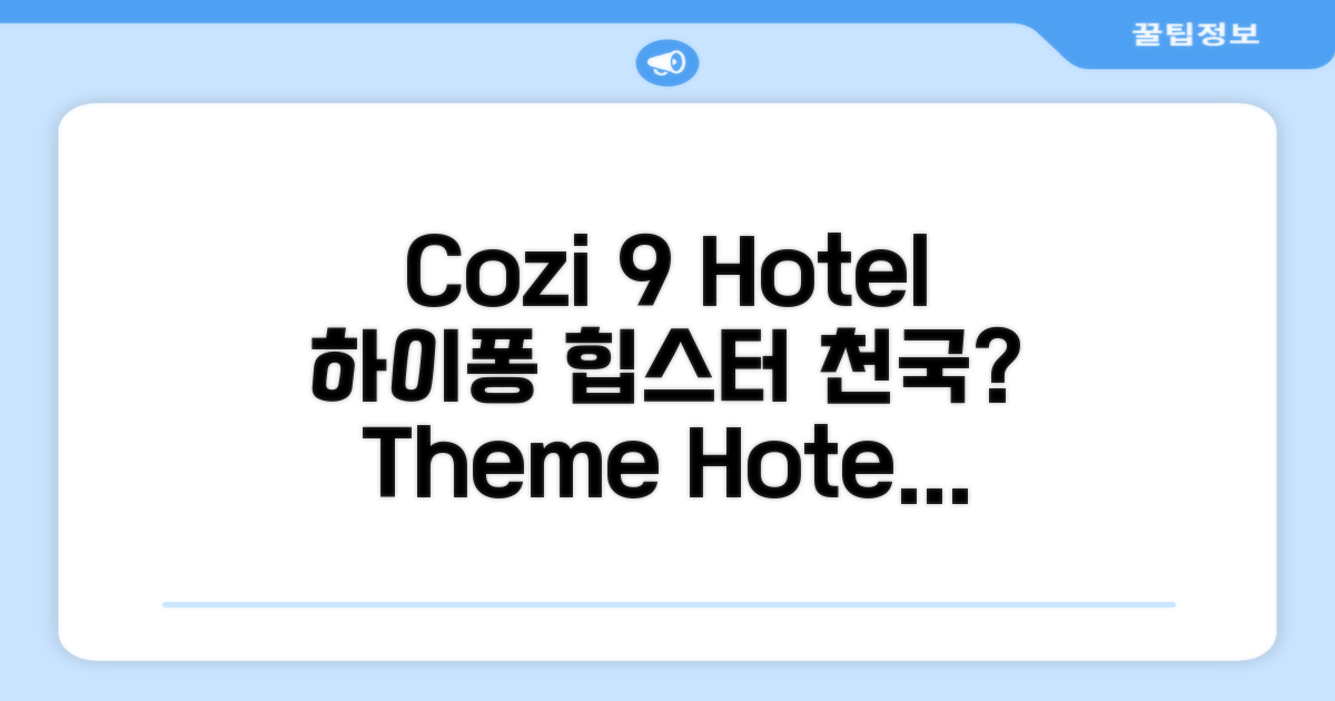 Cozi 9 Hotel - Theme Hotel (하이퐁) 총평