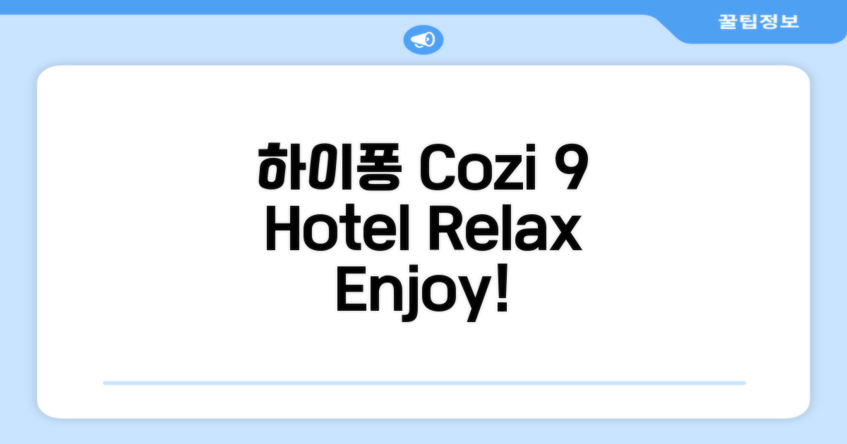 하이퐁 여행, Cozi 9 Hotel에서의 편안한 휴식