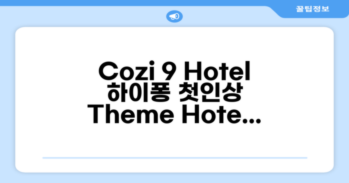 Cozi 9 Hotel - Theme Hotel, 하이퐁: 첫인상