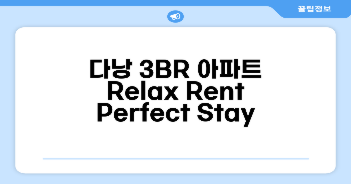다낭에서의 편안한 휴식, 3 bedrooms apartment for rent