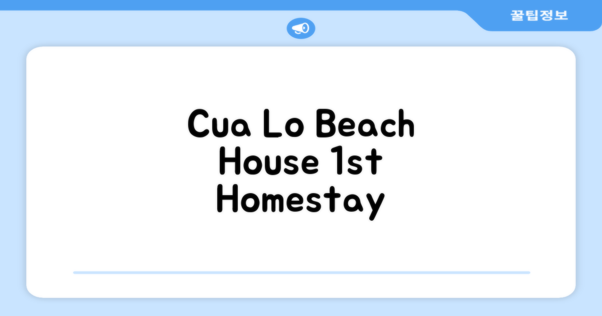 THE BEACH HOUSE - CUA LO HOMESTAY 1 총평
