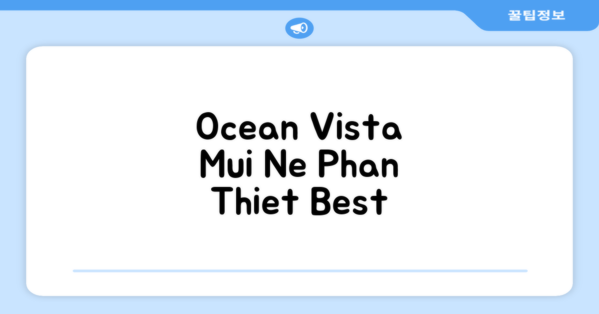 판티엣 무이네에서 머문 OCean Vista -C
