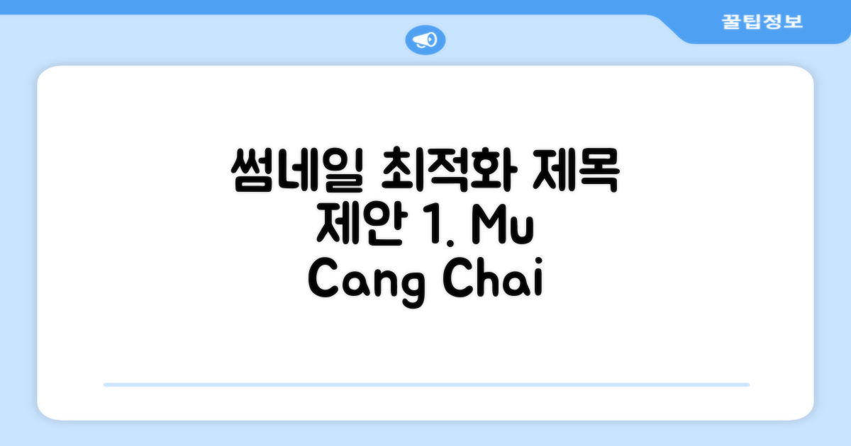Mu Cang Chai Center Homestay and Tours 총평