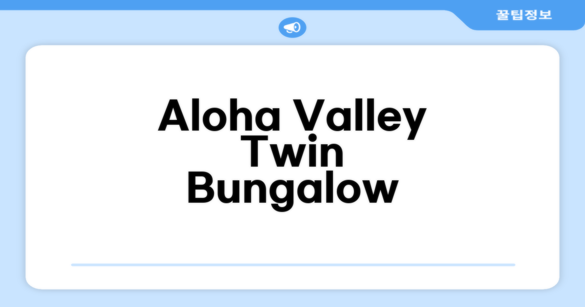 남 손의 방갈로 40m² 침실 1개 프라이빗 욕실 1개 Twin Bungalow GT Homestay Soc Son - Aloha Valley 찾아가기와 외관