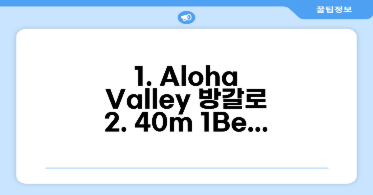 남 손의 방갈로 40m² 침실 1개 프라이빗 욕실 1개 Twin Bungalow GT Homestay Soc Son - Aloha Valley 총평