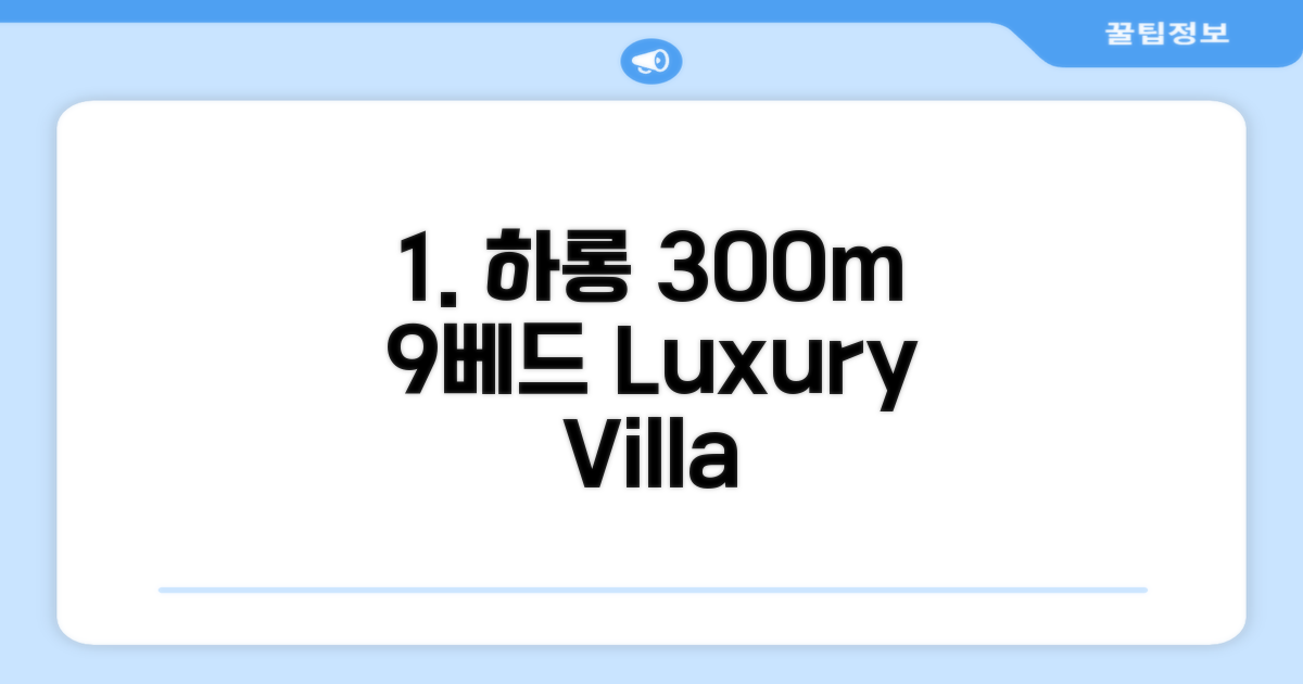하롱의 빌라 300m² 침실 9개 프라이빗 욕실 9개 Sunworld Homestay big house 9 bedrooms 이용 후기