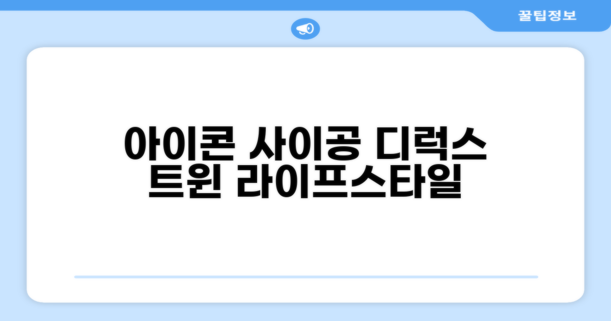 아이콘 사이공 라이프스타일 디자인 호텔 - 디럭스 트윈 객실 후기