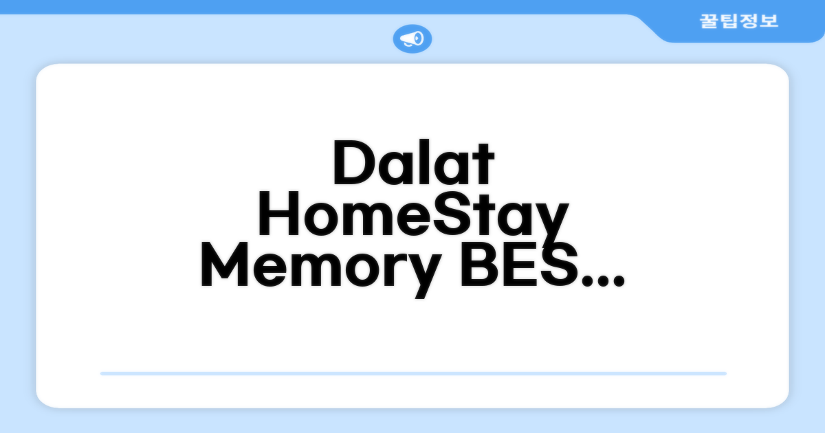 달랏 시내 HomeStay Memory 이용 후기