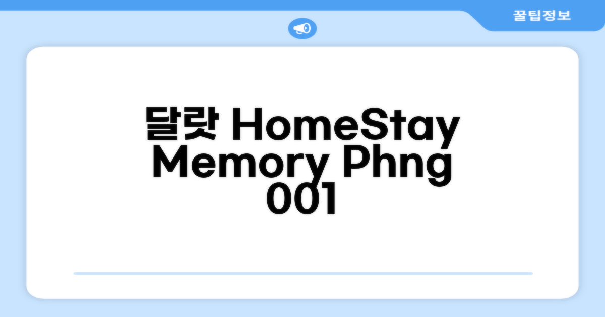 달랏에서 머문 HomeStay Memory phng 001