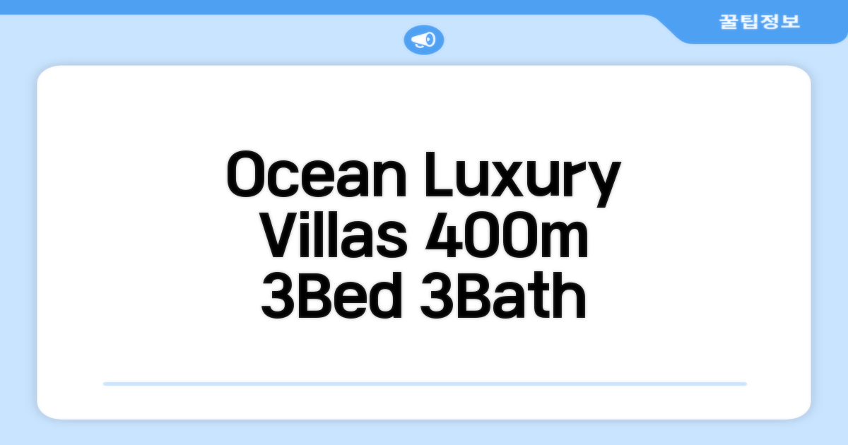 호아하이의 빌라 400m² 침실 3개 프라이빗 욕실 3개 Ocean Luxury Villas: 첫인상