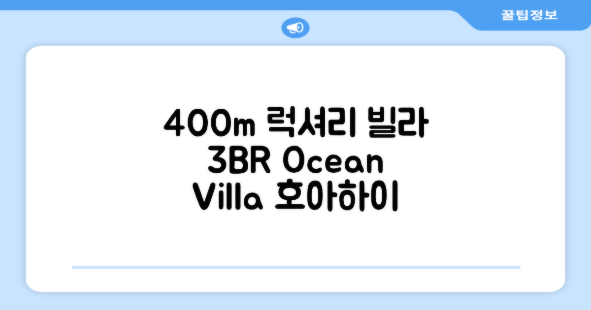호아하이의 빌라 400m² 침실 3개 프라이빗 욕실 3개 Ocean Luxury Villas 후기