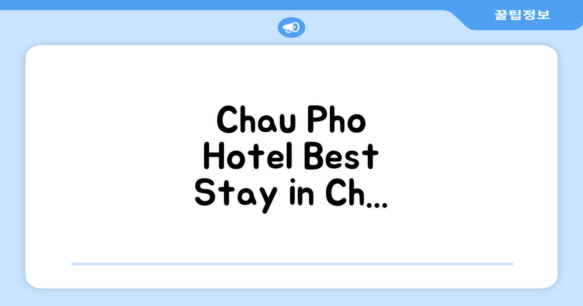 Chau Pho Hotel, 쩌우독 (안장) 총평