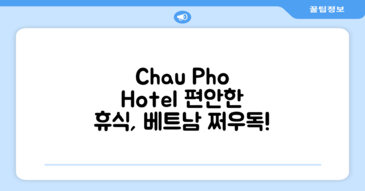 베트남 쩌우독에서의 편안한 휴식, Chau Pho Hotel