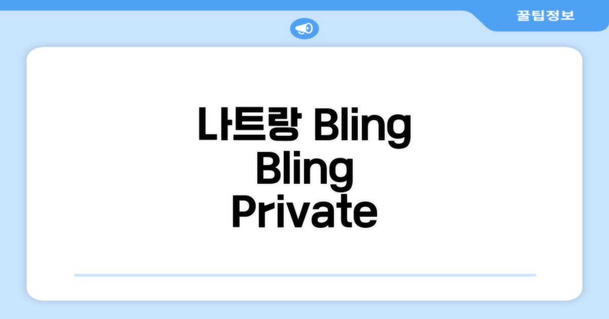 나트랑에서 보낸 프라이빗한 휴가, Bling Bling Villa