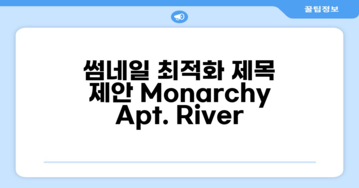 다낭 푸옥미에서 머문 Monarchy Apartment River View