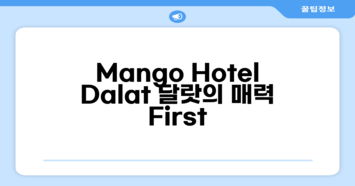 Mango Hotel Dalat: 달랏의 매력적인 첫인상