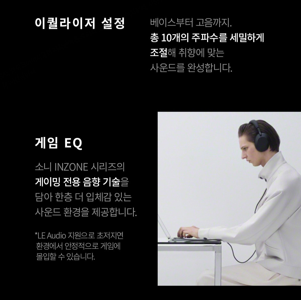 소니 노이즈캔슬링 블루투스 헤드폰, 미드나잇 블루, WH-1000XM6 상세 이미지 1