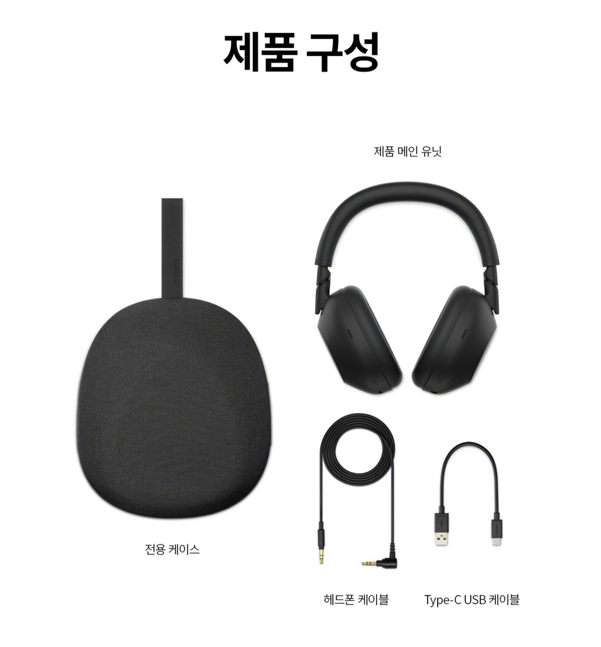 소니 노이즈캔슬링 블루투스 헤드폰, 미드나잇 블루, WH-1000XM6 상세 이미지 1