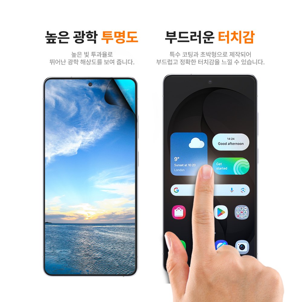 랩씨 리얼 AR 필름 사생활 보호 저반사 초고화질 액정보호필름 갤럭시 S26 플러스, 2매입 상세 이미지 2