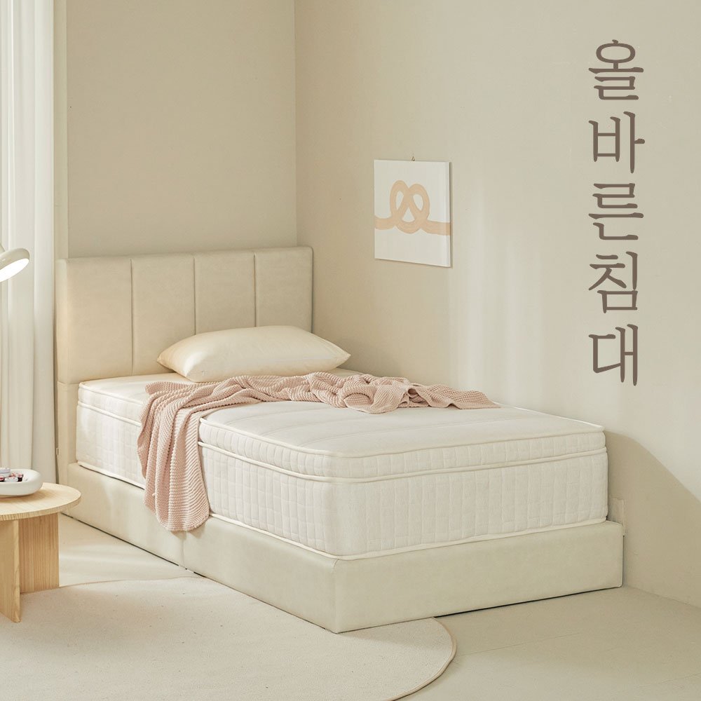올바른침대 허리 건강에 좋은 바른 허리 매트리스 SS(슈퍼싱글), 미디엄하드 상세 이미지 1