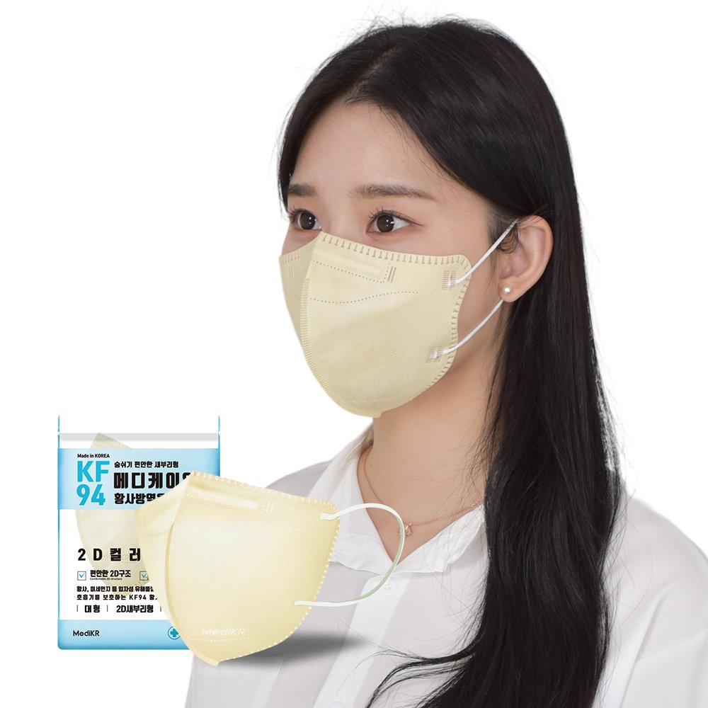 메디케이알 데일리핏 새부리형 KF94 대형 그룹 L(대형), 모던피치, 100개 상세 이미지 2