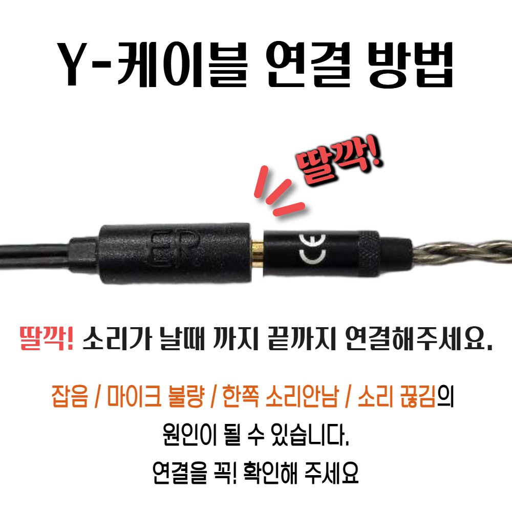 게이밍 이어폰 이어락 G9 MK3 상세 이미지 1