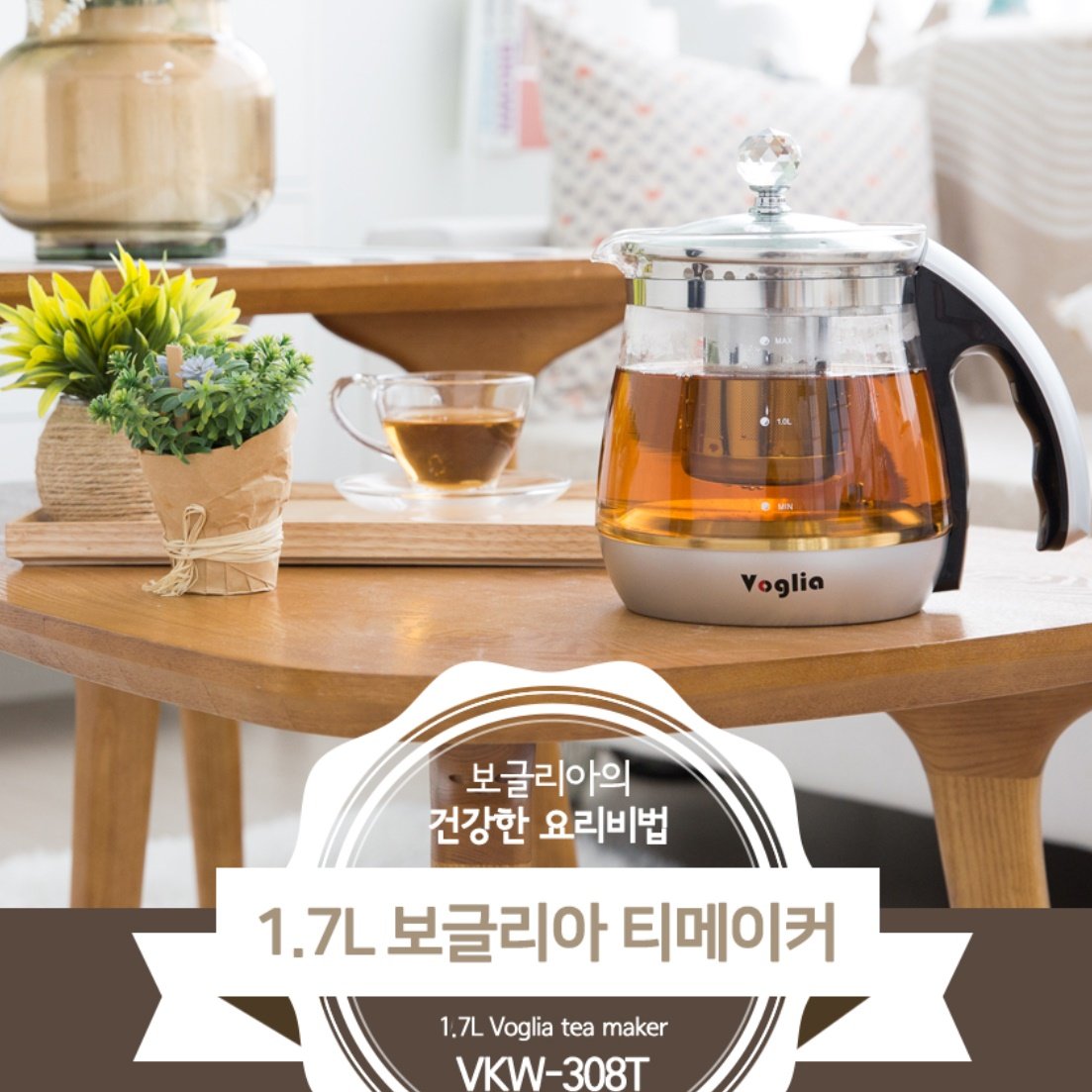 보온전기포트 분유포트기 커피포트기 대용량 전기포터 상세 이미지 2
