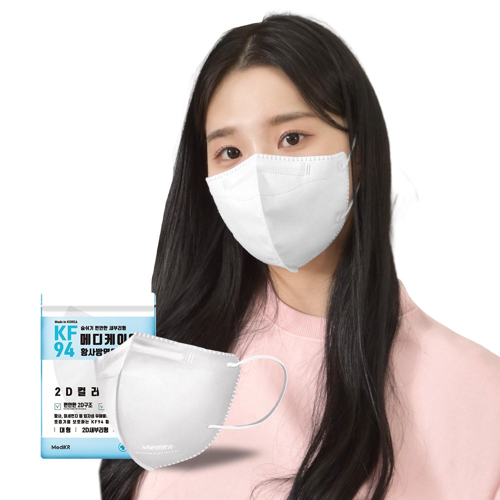 메디케이알 데일리핏 새부리형 KF94 대형 그룹 L(대형), 모던피치, 100개 상세 이미지 2