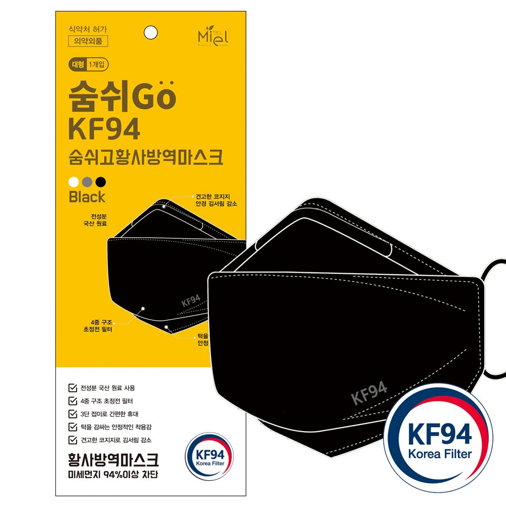 숨쉬고 황사방역마스크 KF94 대형 50매 상세 이미지 1