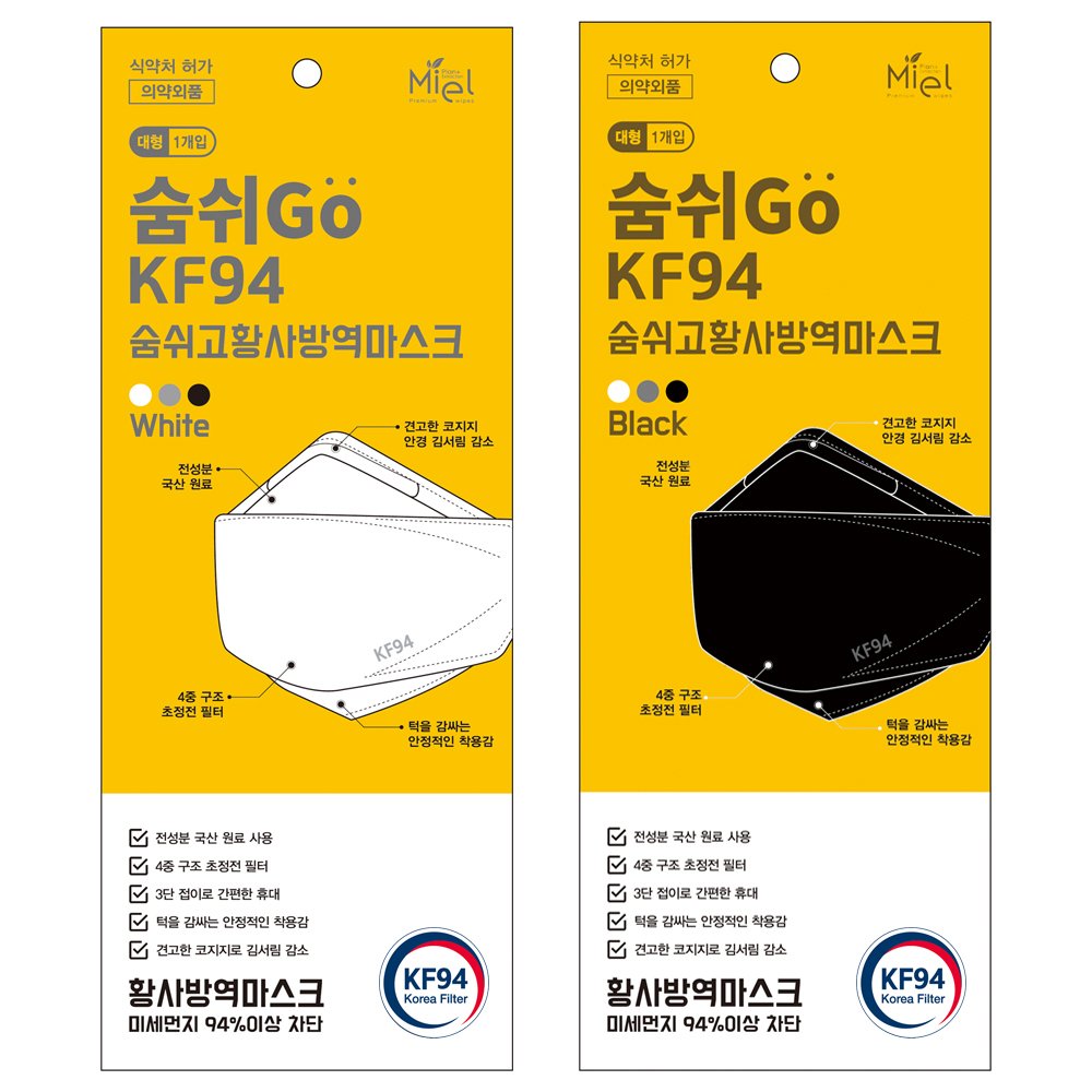 숨쉬고 황사방역마스크 KF94 대형 50매 상세 이미지 1