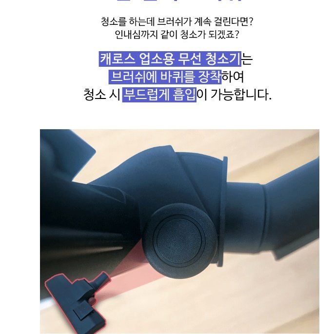 무선 카페 청소기 상업용 업소형 사무실 사무실용 사무용 청소기 20L 상세 이미지 2
