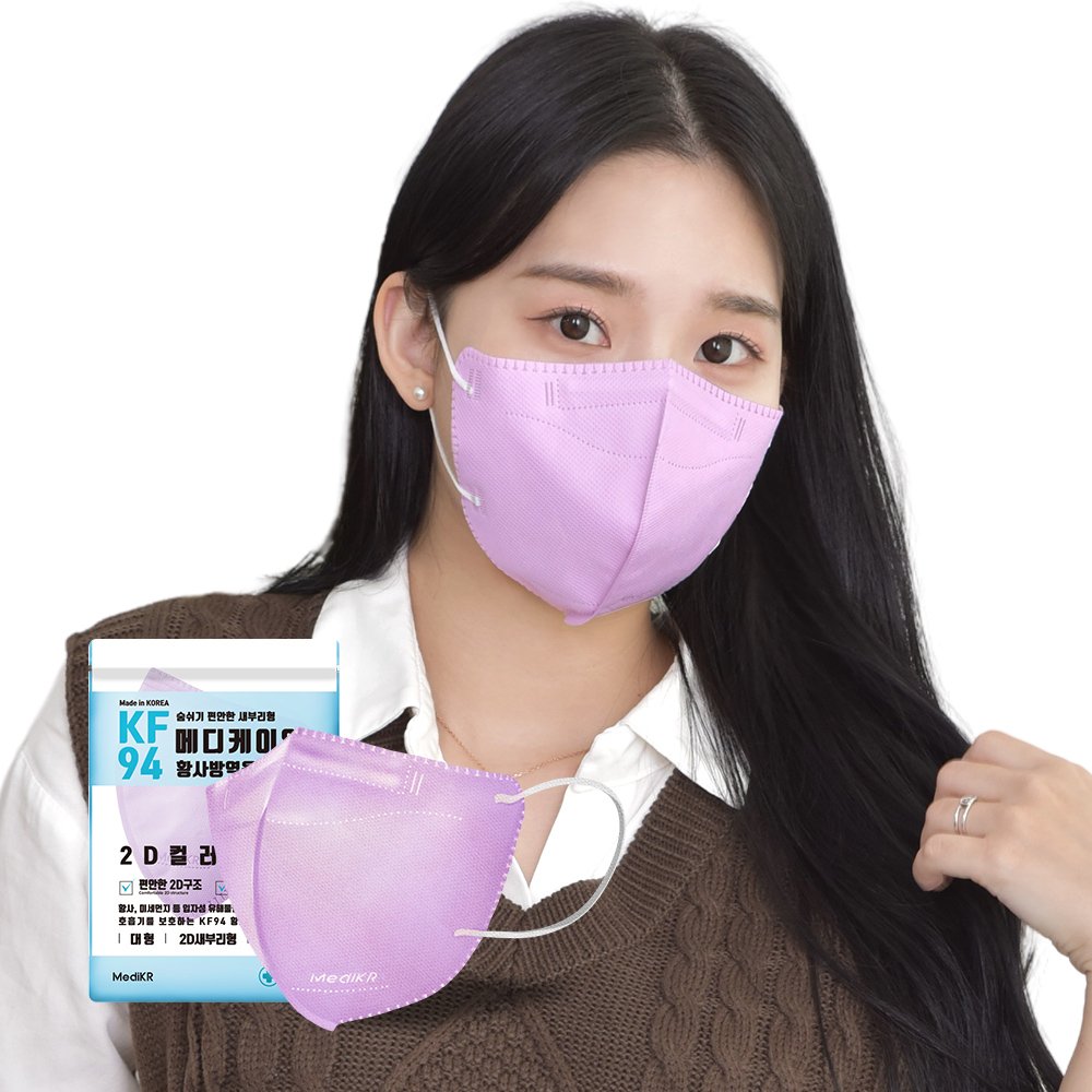 메디케이알 데일리핏 새부리형 KF94 대형 그룹 L(대형), 모던피치, 100개 상세 이미지 1