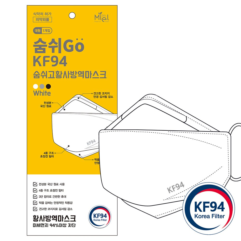 숨쉬고 황사방역마스크 KF94 대형 50매 상세 이미지 2