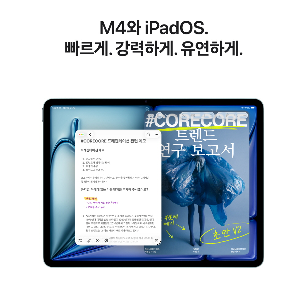 (1차예약) 애플 아이패드 에어 11 M4 셀룰러 256GB 블루 MH7E4KH/A 상세 이미지 2
