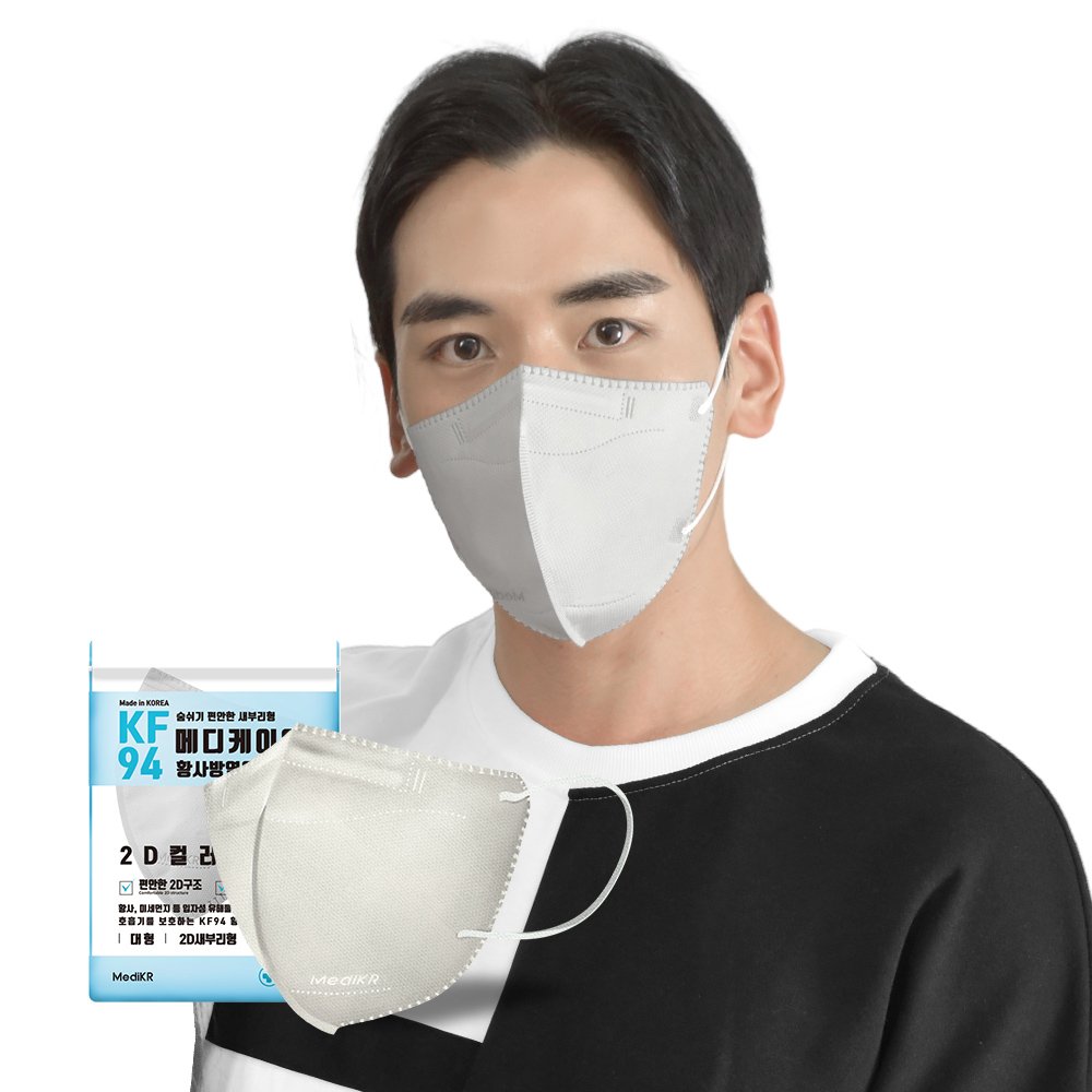 메디케이알 데일리핏 새부리형 KF94 대형 그룹 L(대형), 모던피치, 100개 상세 이미지 2