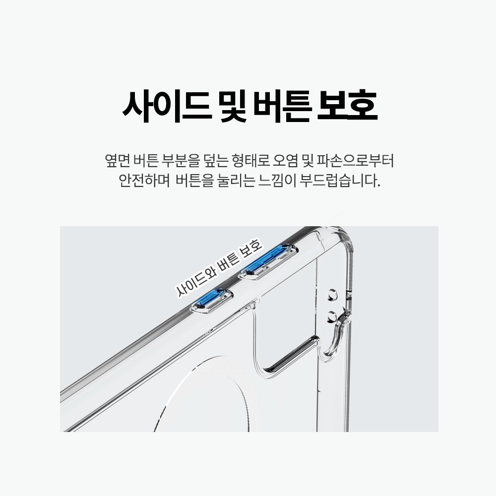 랩씨 맥세이프 마그넷 케이스 최강 2배 자력 변색 방지 클리어 투명, 갤럭시S21 상세 이미지 2