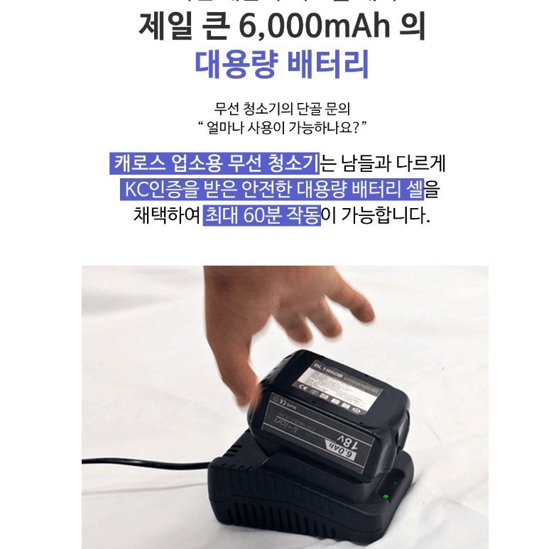 무선 카페 청소기 상업용 업소형 사무실 사무실용 사무용 청소기 20L 상세 이미지 2