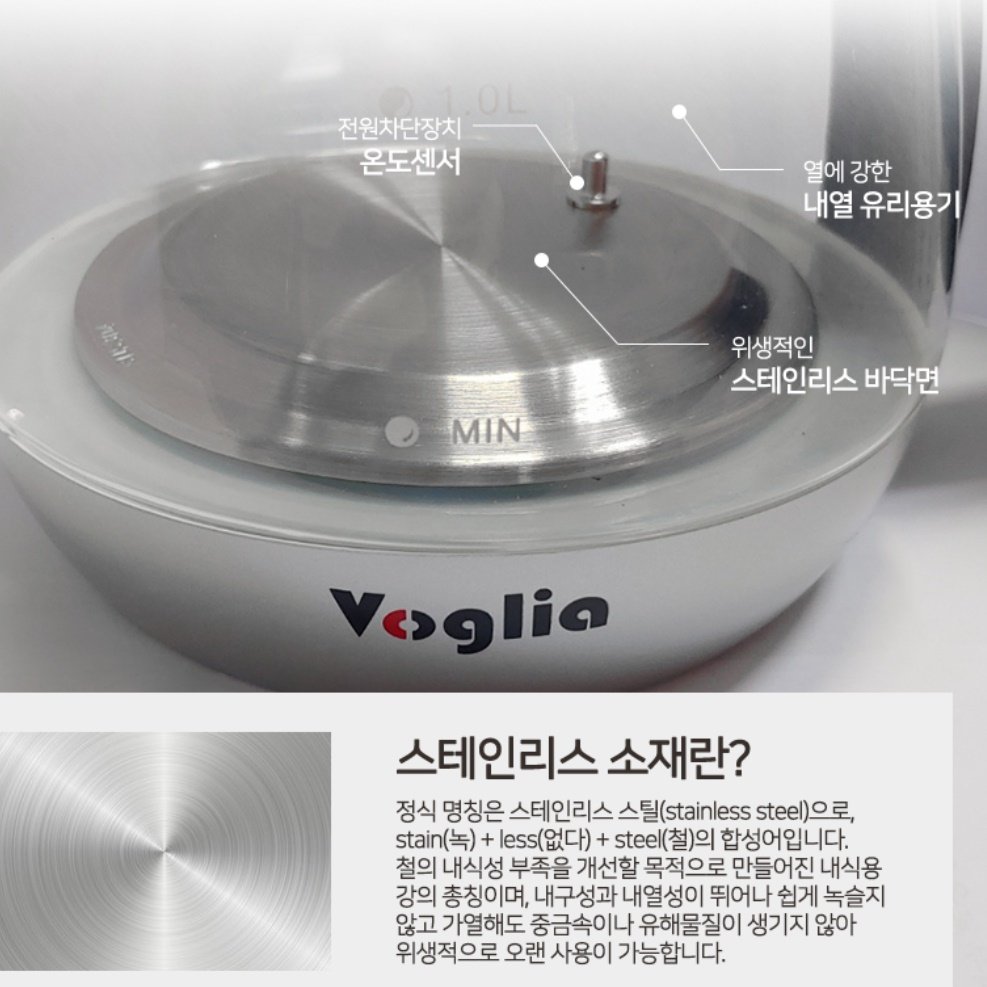 보온전기포트 분유포트기 커피포트기 대용량 전기포터 상세 이미지 2