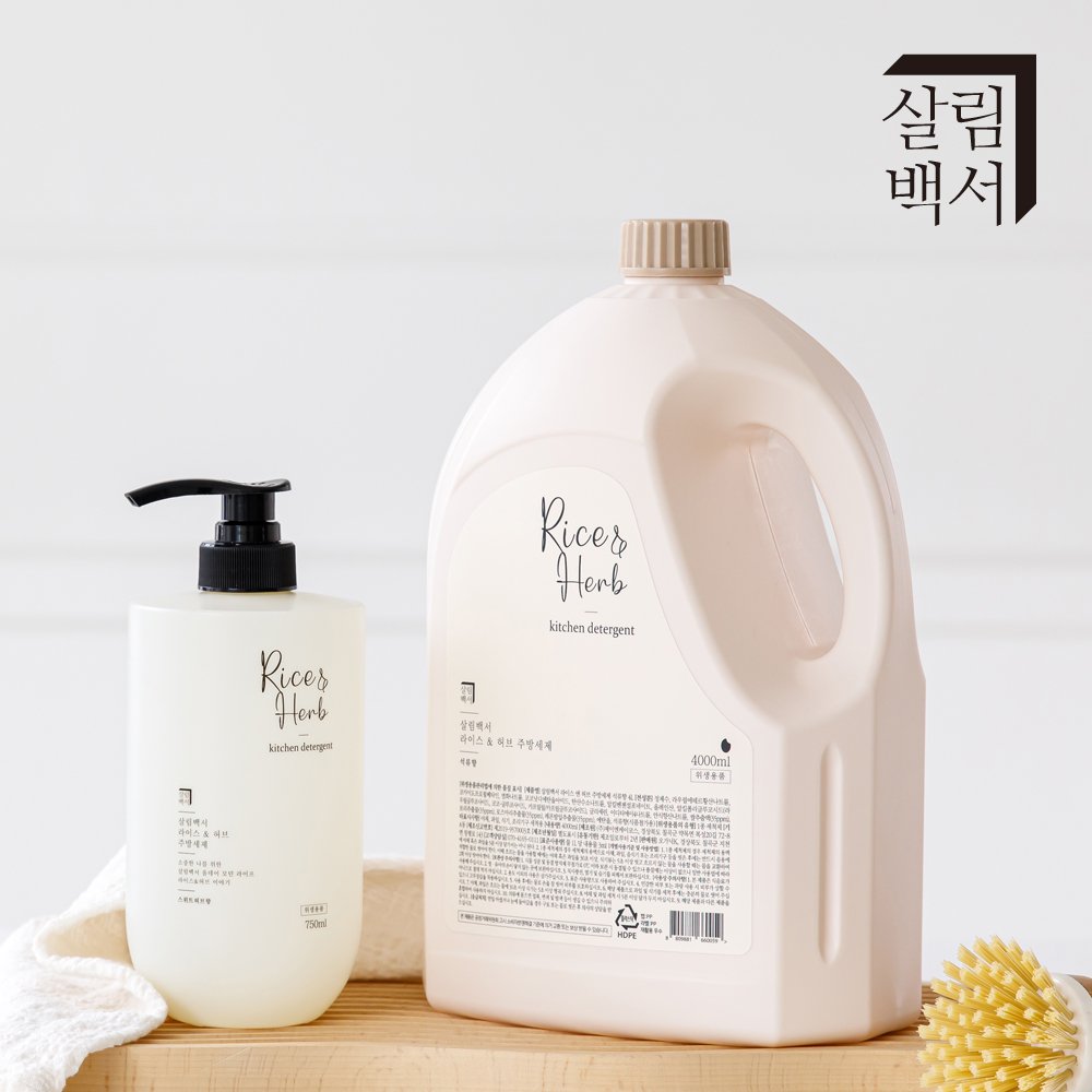 살림백서 대용량 주방세제 라이스&허브 4L+750ml 석류향 설거지 리필 세트 과일세척 상세 이미지 2