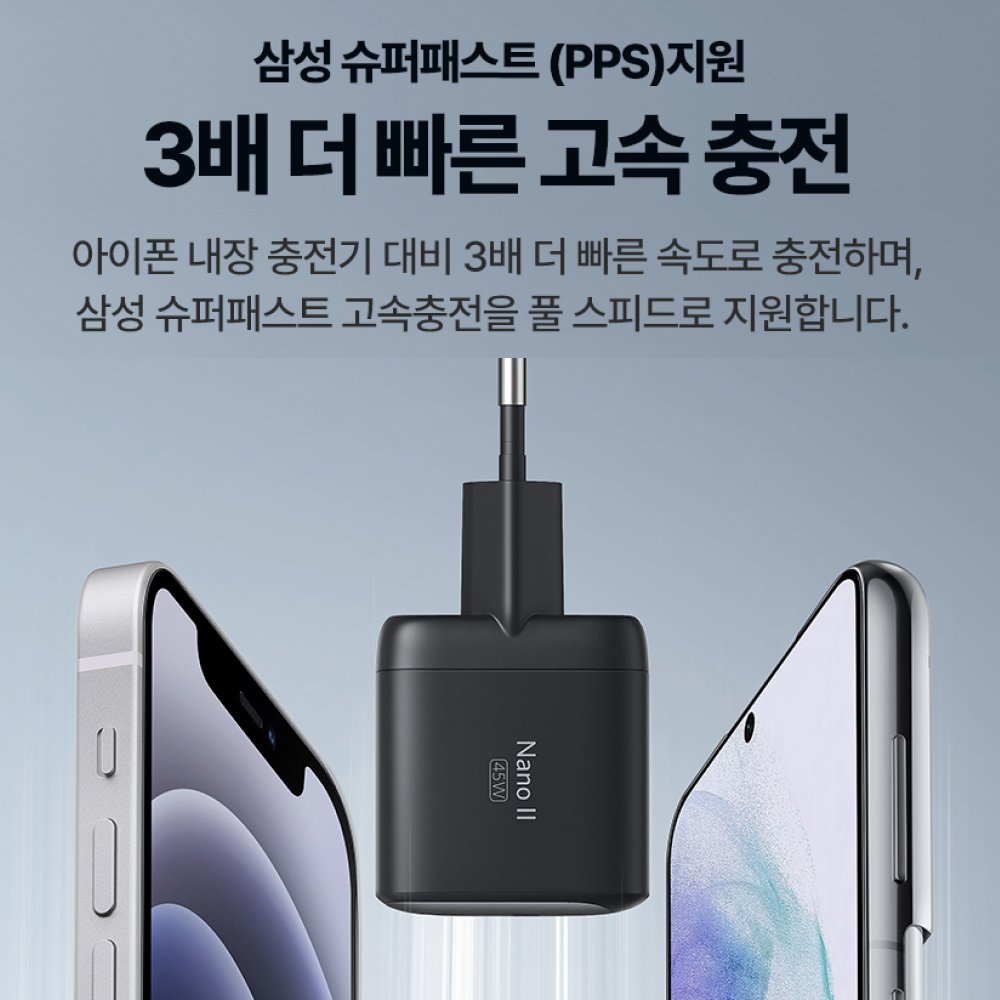 앤커 나노2 C타입 65W 고속충전기 A2663 상세 이미지 1