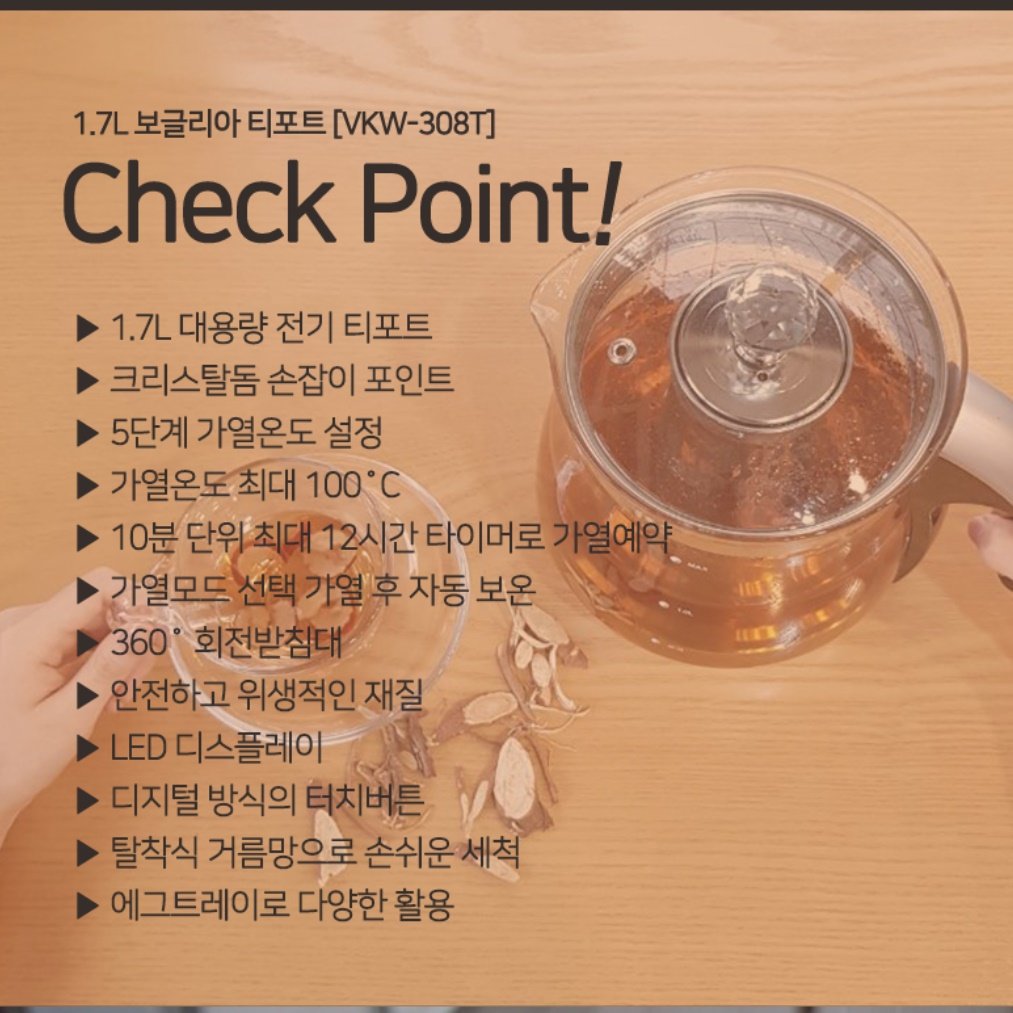 보온전기포트 분유포트기 커피포트기 대용량 전기포터 상세 이미지 2