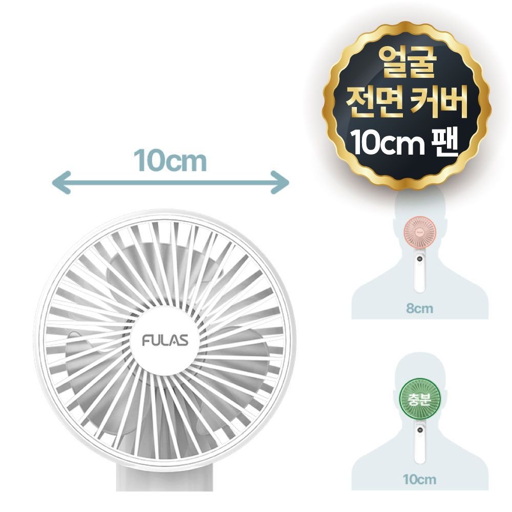 풀라스 5단 휴대용 선풍기 폴더블 대용량 FL-PF4000 상세 이미지 2