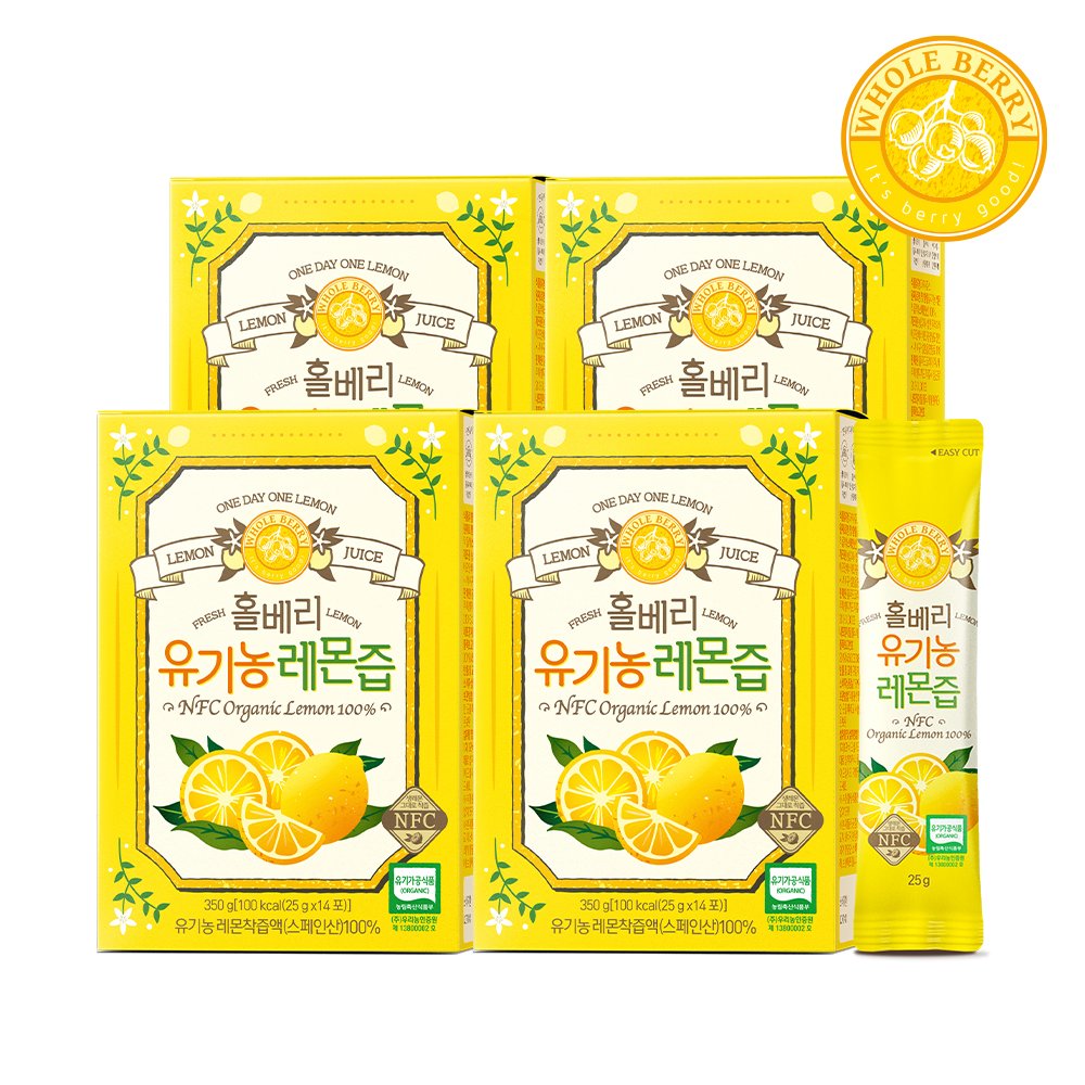 홀베리 유기농 레몬즙 25g 14포, 4개 상세 이미지 2