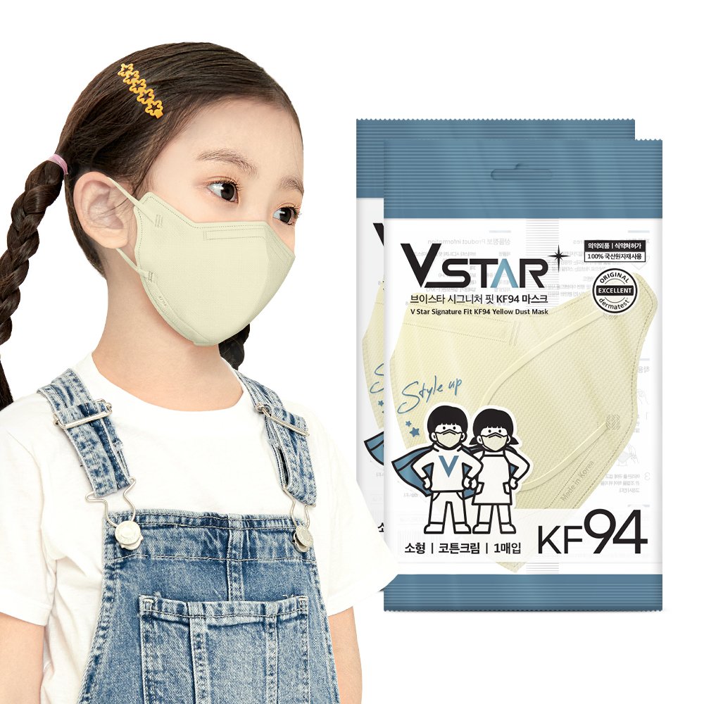 브이스타 KF94 코튼크림 100매 소형/어린이용 컬러 개별포장 새부리형 일회용마스크 상세 이미지 1