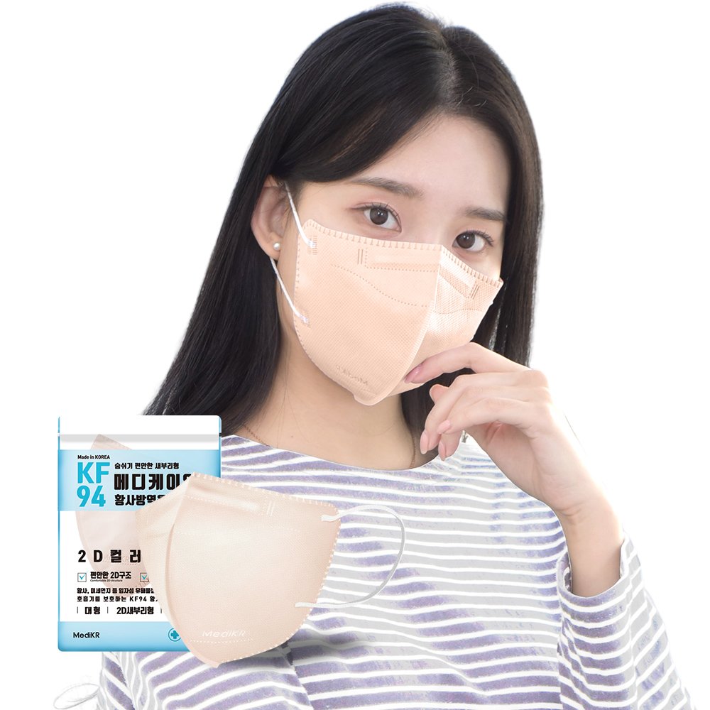 메디케이알 데일리핏 새부리형 KF94 L(대형), 모던피치, 50개 상세 이미지 2
