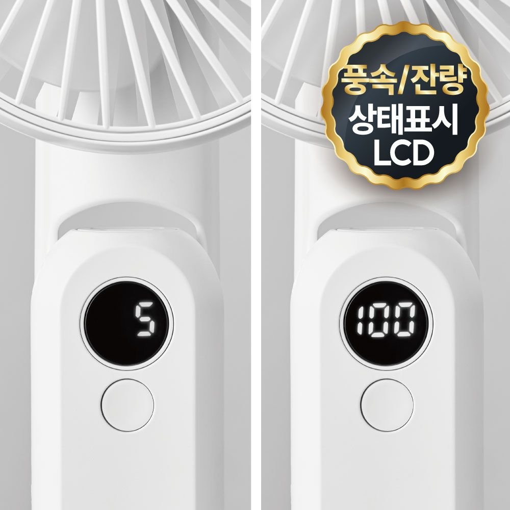 풀라스 5단 휴대용 선풍기 폴더블 대용량 FL-PF4000 상세 이미지 1