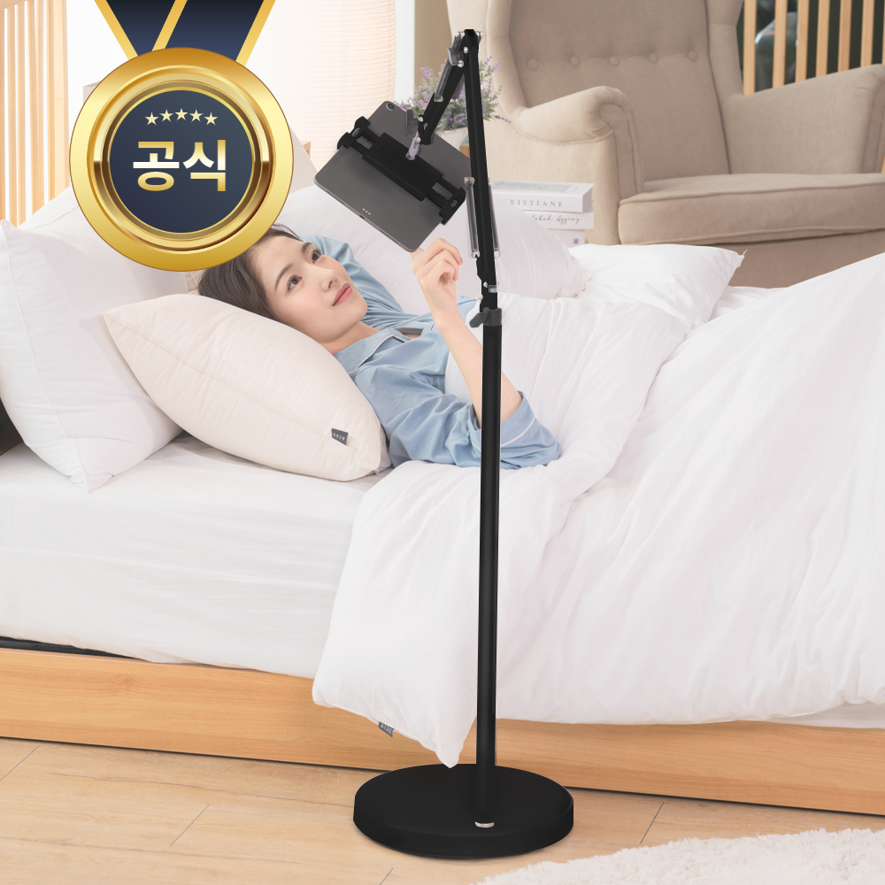 니케 태블릿 거치대 아이패드 거치대 침대 갤럭시탭 패드 The Comfy 상세 이미지 1